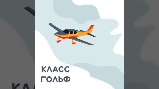 #13 Хрватский лицензированный пилот (23.08.2020) смотреть онлайн