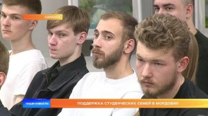 Поддержка студентческих семей в Мордовии