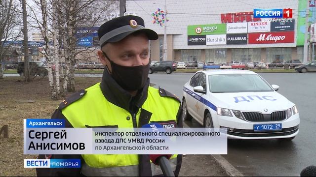 Более 350 водителей оштрафовали в Поморье за чрезмерную тонировку смотреть онлайн
