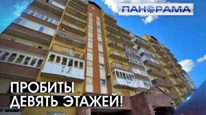 HIMARS пробил девять этажей жилого дома в Ясиноватой: идёт эвакуация жильцов! 01.07.2024, «Панорама»