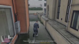 Спасительный атомизатор в GTA Online (GTA V)