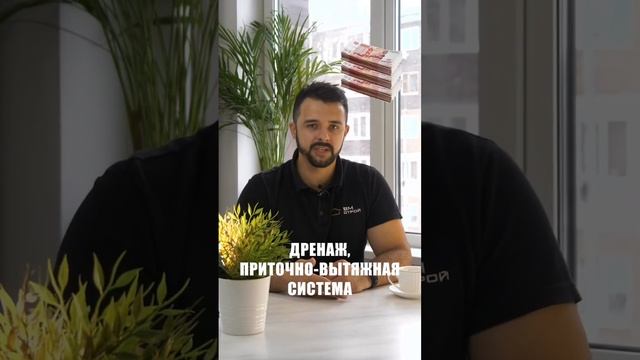 Нужен ли цокольный этаж в доме? #дом #цоколь #цокольныйэтаж #коттедж #стройка #строимдома