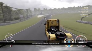 FIA European Truck Racing Championship - гонки на грузовиках! Геймпад