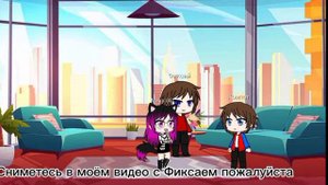 Реакция на шипы (Фиксай и Компот) 1 часть~ 💞