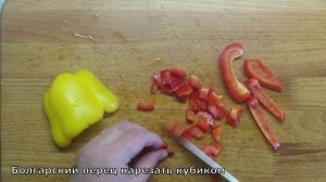 Мясо по МЕКСИКАНСКИ / Вкусное горячее блюдо / Праздничное МЯСНОЕ блюдо