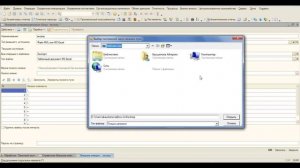 Импорт,экспорт данных из Excel в 1С:Консолидация 8 ПРОФ