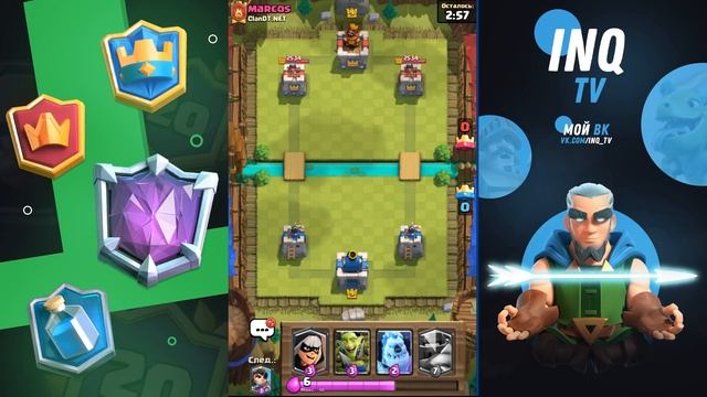 Самый эффективный Спелл Бейт Clash Royale смотреть онлайн