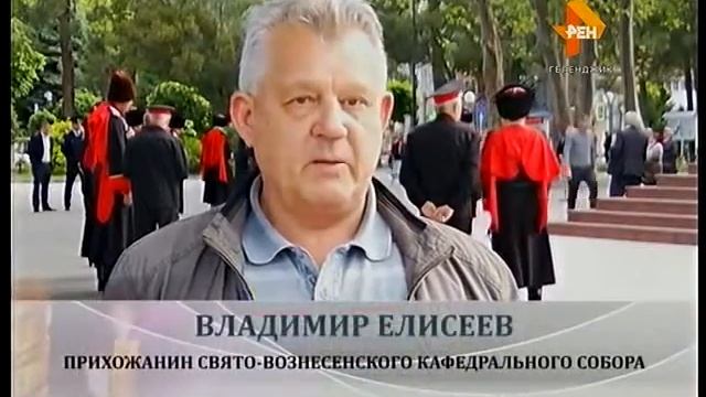 Дорога к Богу в престольный праздник Вознесения смотреть онлайн