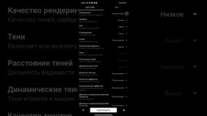 Как починить GFX TOOL для PUBG MOBILE? Вот вам решение