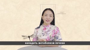 Точки снижения сахара  и многое другое. Массаж акупунктурных точек. Китайская медицина от PADarte.