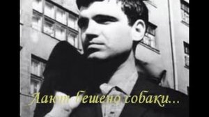 Геннадий Шпаликов, стихи