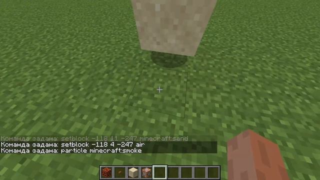как сделать зыбучие пески в майнкрафте без модов? смотреть онлайн