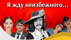 Болезнь медленно забирает Михаила Боярского, а он только этого и ждет.