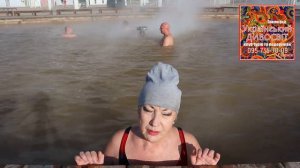 Арабатские термы