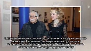Новый провал Виталины Цымбалюк-Романовской
