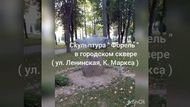 ВСЕ памятники и скульптуры Островца ( Гродненская обл., Беларусь )