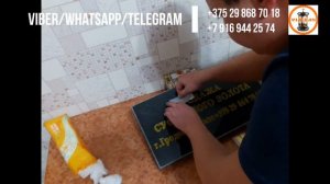 Наносим сусальное золото. Vialan.ru