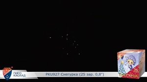 Батарея салютов Снегурка (25/0,8) РКU927