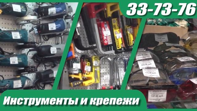 Видео-реклама для магазина "Тысяча мелочей" (no audio) смотреть онлайн