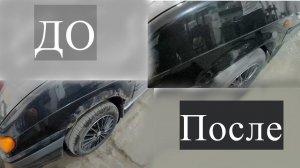 ВАЗ 2114. Замена крыльев своими руками!