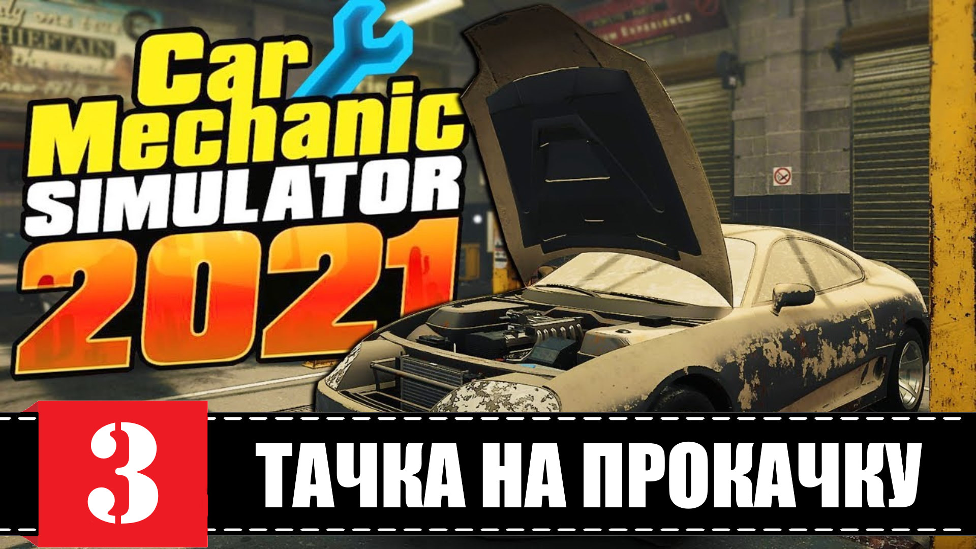 тачка на прокачку gta 5 фото 25