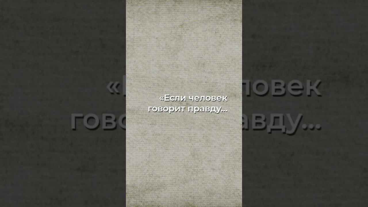 Тайны и падения: Когда правда встречает свет