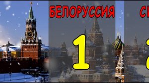 Сколько стран можно считать друзьями России в 2024 году