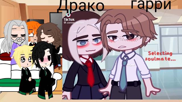 реакция на гарри как Аватар и рандом оригинал смотреть онлайн