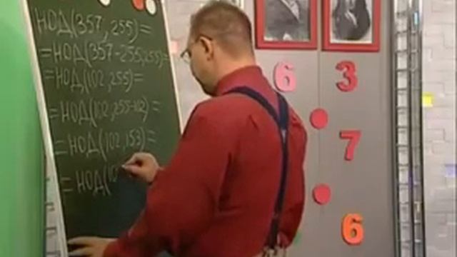 Математика 71 Наибольший общий делитель Алгоритм Евклида — Академия занимательных наук смотреть онлайн