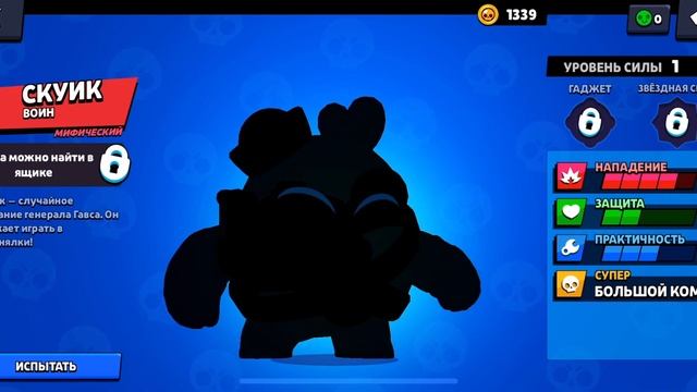 Багги в бравле смотреть онлайн