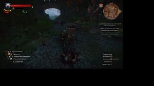 The Witcher 3 Ведьмачьи древности Улучшения школы медведя II