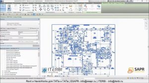 Autodesk Revit: зонирование