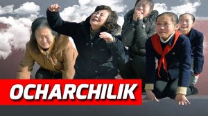 ШИМОЛИЙ КОРЕЯДАГИ ДАХШАТЛИ ОЧАРЧИЛИК