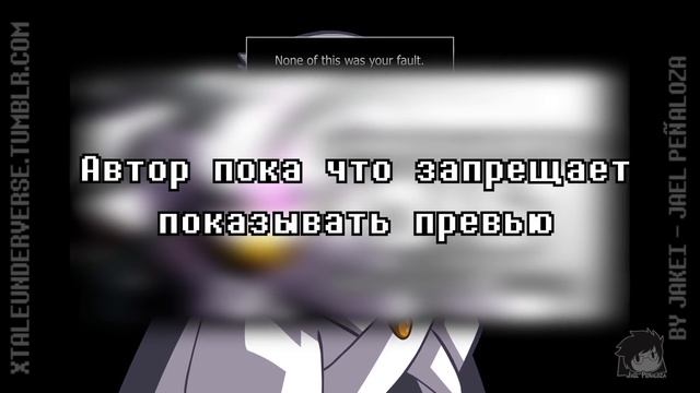 Что будет в Underverse 0.6? Кого хочет зарезать Киллер Санс смотреть онлайн