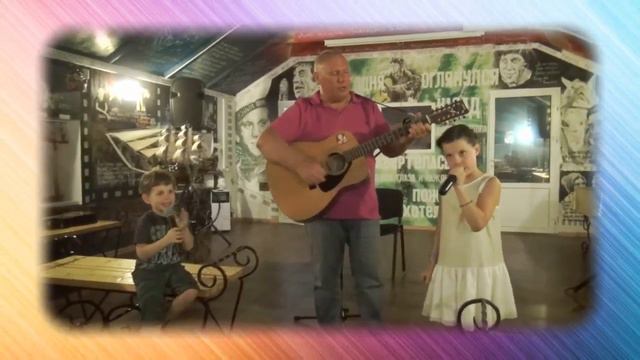 Корецкий Владимир Высоцкий _ Александр, мой внук _ С Днем Рождения!