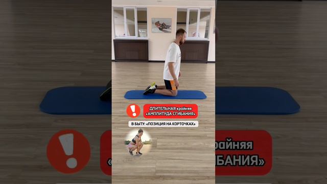 Эти упражнения НЕЛЬЗЯ ДЕЛАТЬ! Если у вас БОЛЯТ КОЛЕНИ!