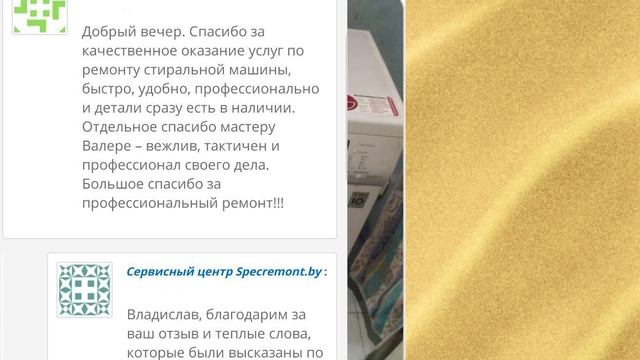 Стиральная машина LG F1020NDR не греет отзыв