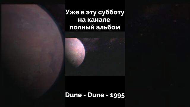 Dune 1995 presentation