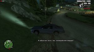 ШОУ GTA SAN ANDREAS БЕЗ СМЕРТЕЙ, ПРОВАЛОВ, АРЕСТОВ, ЧИТОВ #10 — ВСЕ СЮЖЕТНЫЕ МИССИИ