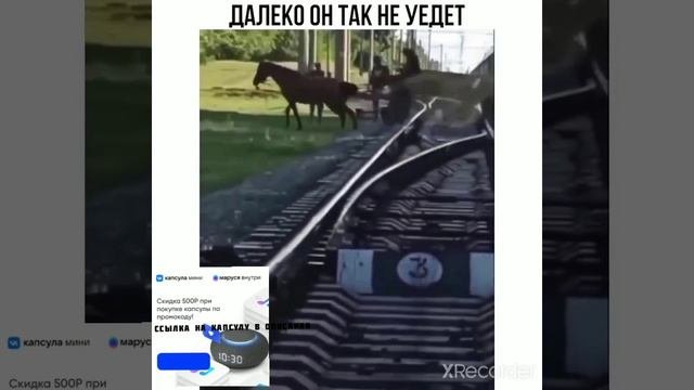 Переехал