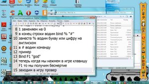 Call Of Duty - Black Ops как использовать коды?