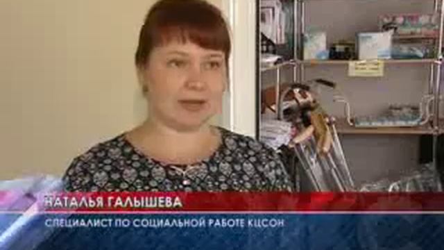 Технические средства реабилитации смотреть онлайн