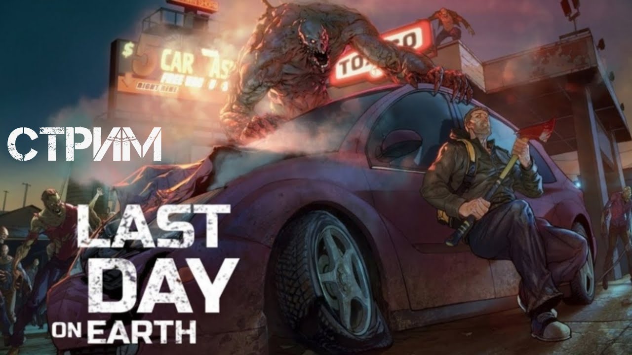 Last Day On Earth Survival, Идём В Дубовую Рощу