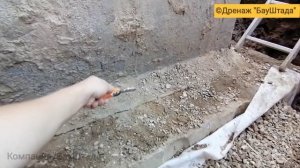 Дренаж фундамента: дренаж подвала _ дренаж цоколя -цокольного этажа.