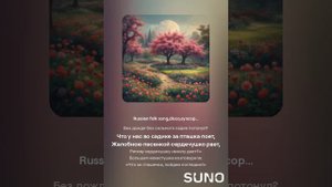 Зябнут-зябнут ноженьки, у ключа стоя