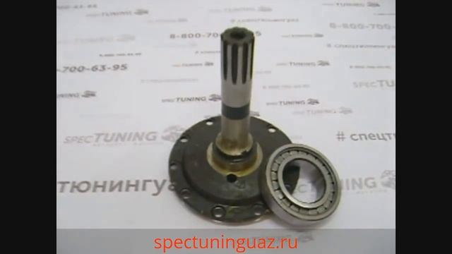 Вал ведомый шестерни редуктора УАЗ. смотреть онлайн