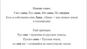 Славянский - исконный язык Европы! Доказательства на конкретных примерах!.mp4