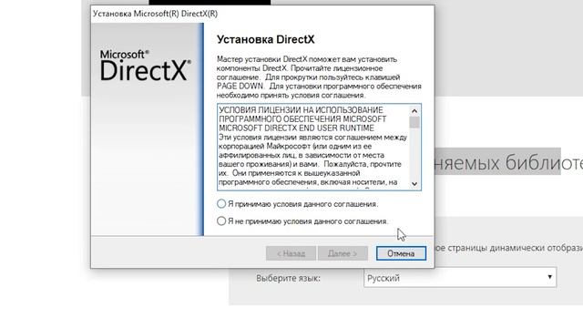 Ошибка 0xc00007b при запуске игры или программы Решение. смотреть онлайн