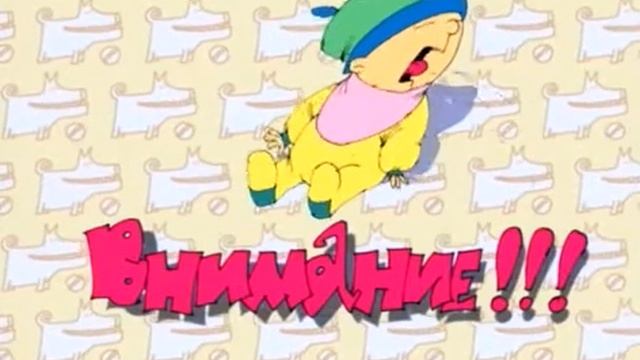 month 2 babyminding смотреть онлайн