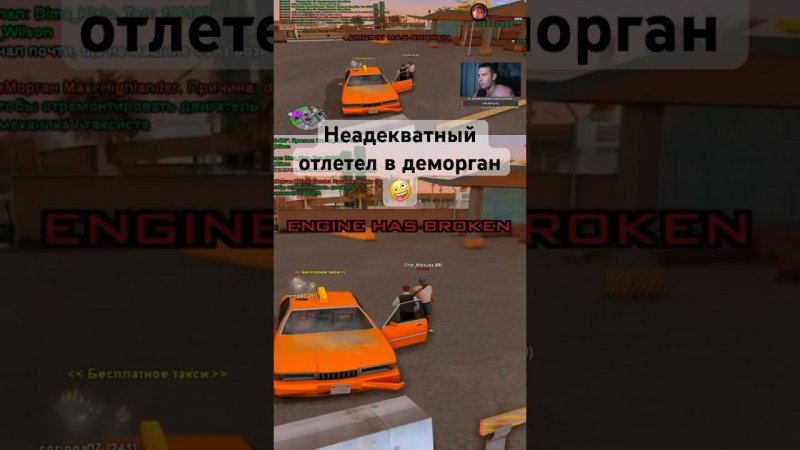 В деморган неадеквата GTA SAMP  #samp #gta #letsplay #shorts